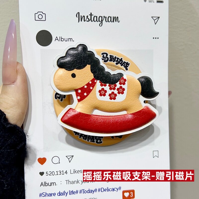 摇摇乐皮质气囊磁吸支架马年新款卡通手机皮革纹支架适用懒人气囊