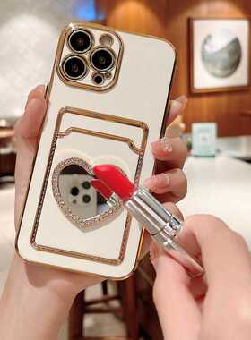 电镀边框适用苹果15promax手机壳iphone13卡包卡套12插卡卡槽证件iph11爱心镜子x简约可XR小众plus硅胶14软壳