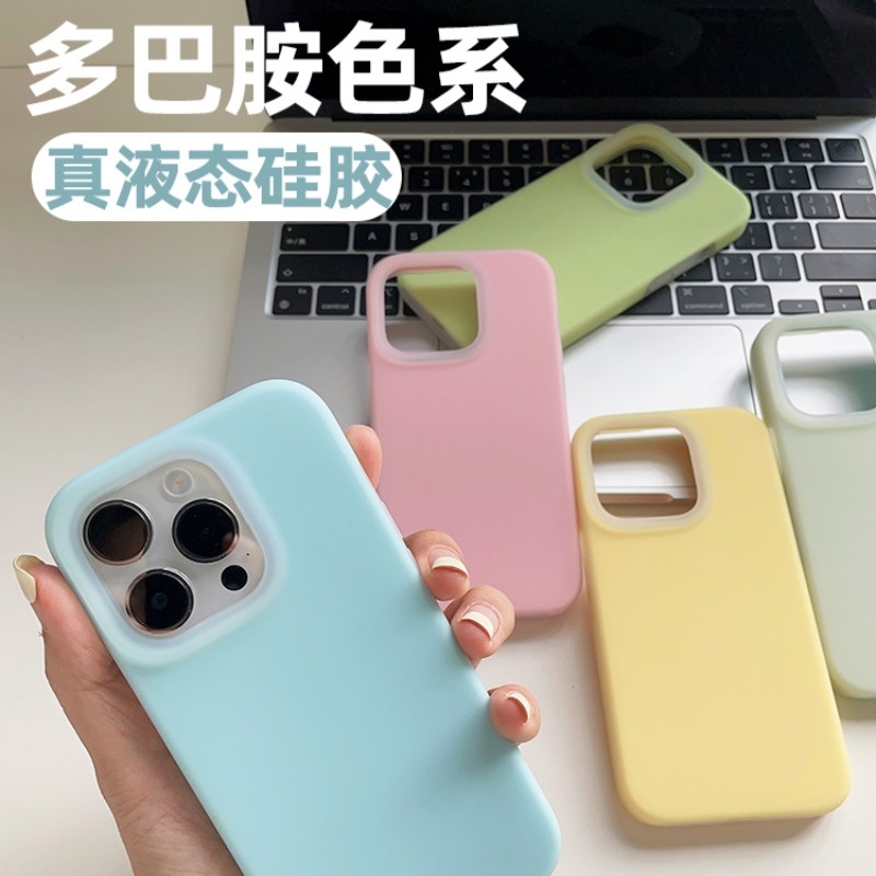 耐脏亲肤适用苹果17手机壳图片
