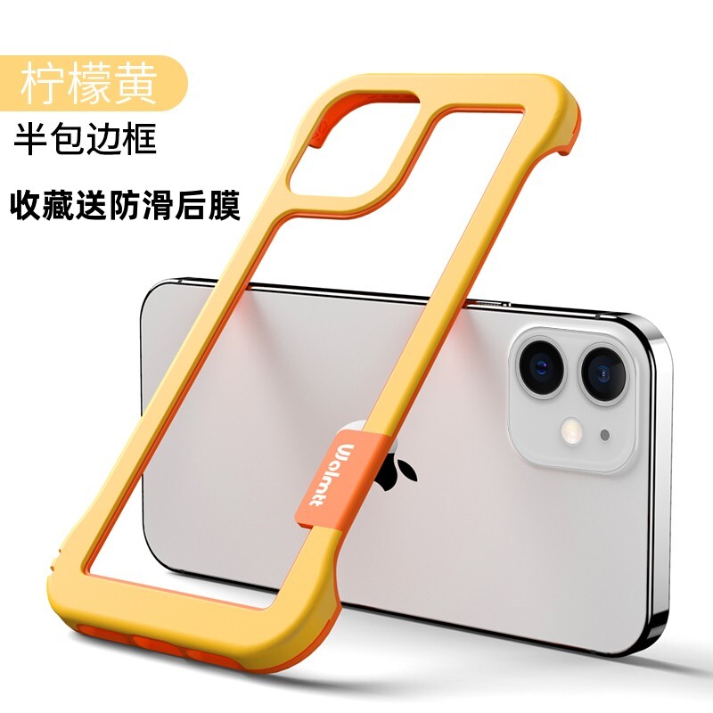 透气17pormax边框散热苹果手机壳