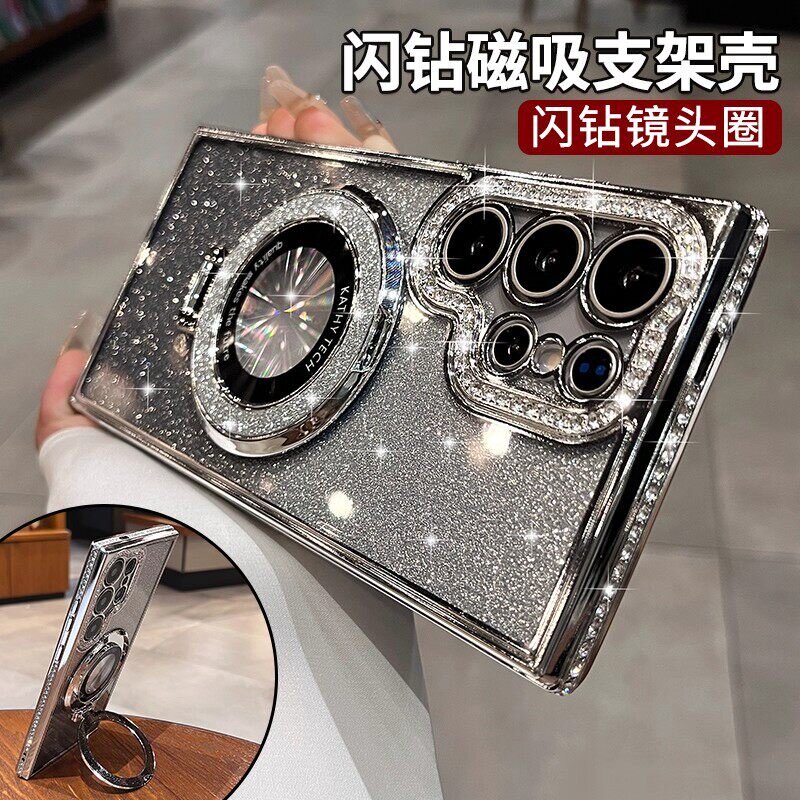 闪粉放大镜KA支架适用三星s26ultra手机壳新款Galaxys25防指纹外壳s24软壳s23ultra透明a23硅胶全包a24边钻