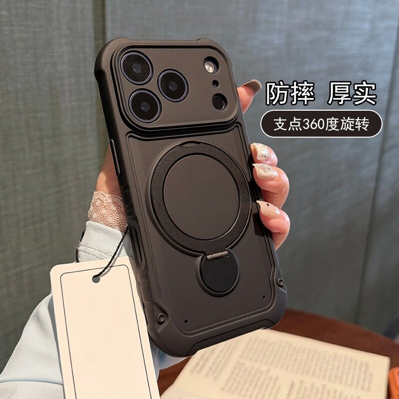适用苹果17promax手机壳磁吸防摔