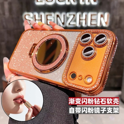 苹果17手机壳奢华水钻闪粉镜子软