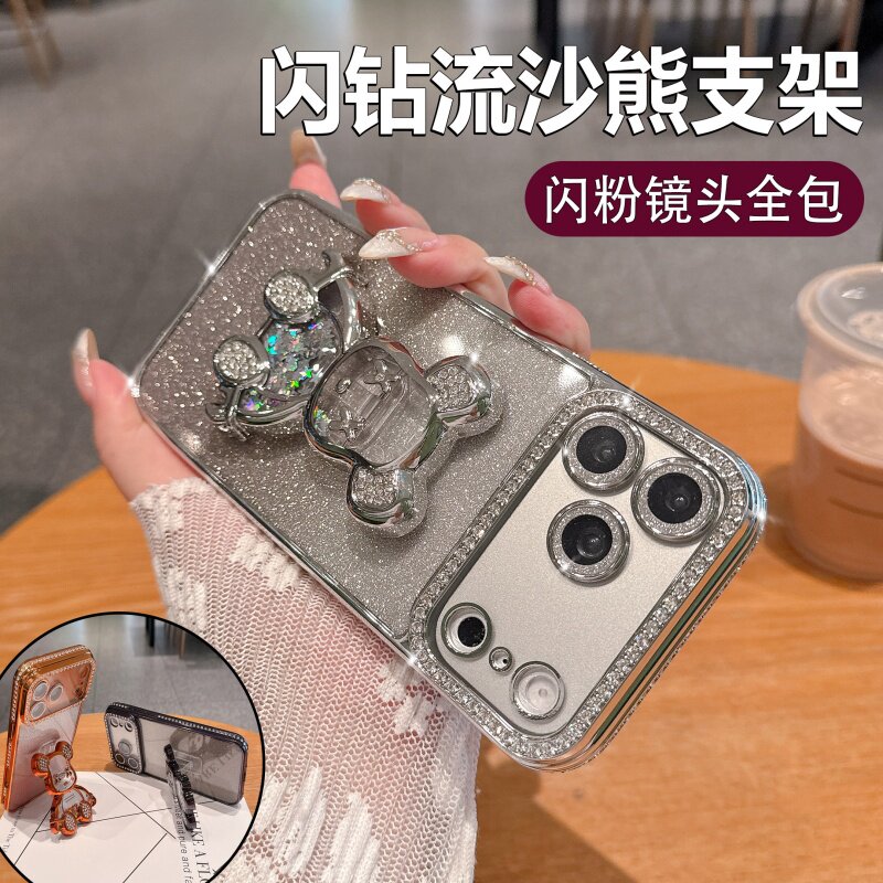 适用苹果17promax手机壳磁吸肤感