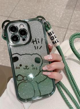 适用苹果17promax手机壳iphone15可斜挎13可爱熊闪粉电镀12全包ip16十三华为mate70女软带挂绳15小众14promax