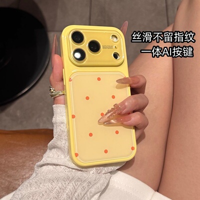 高品质抗指纹波点大视窗简约防摔
