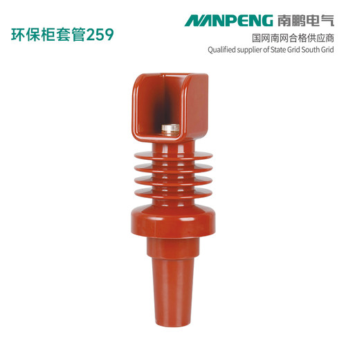 南鹏套管259一二次融合环网箱