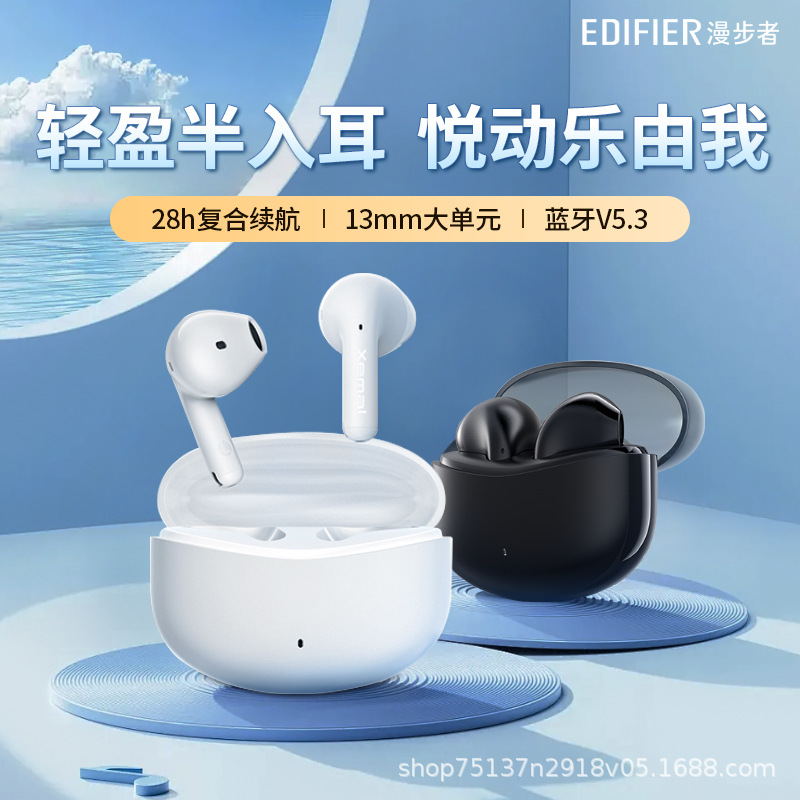漫步者 X1 真无线蓝牙耳机 声迈系列升级 双边挂耳式 运动耳机