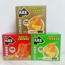 盐津铺子大魔王麻酱素毛肚红油香菜麻酱味15g*20小包装休闲小零食