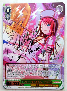 Weiss Schwarz BanGDream Tomoe Udagawa SSP FOIL Signed Japan