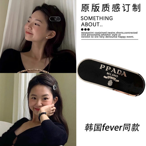 韩国fever同款轻奢感发夹2025新款边夹气质刘海夹风发卡