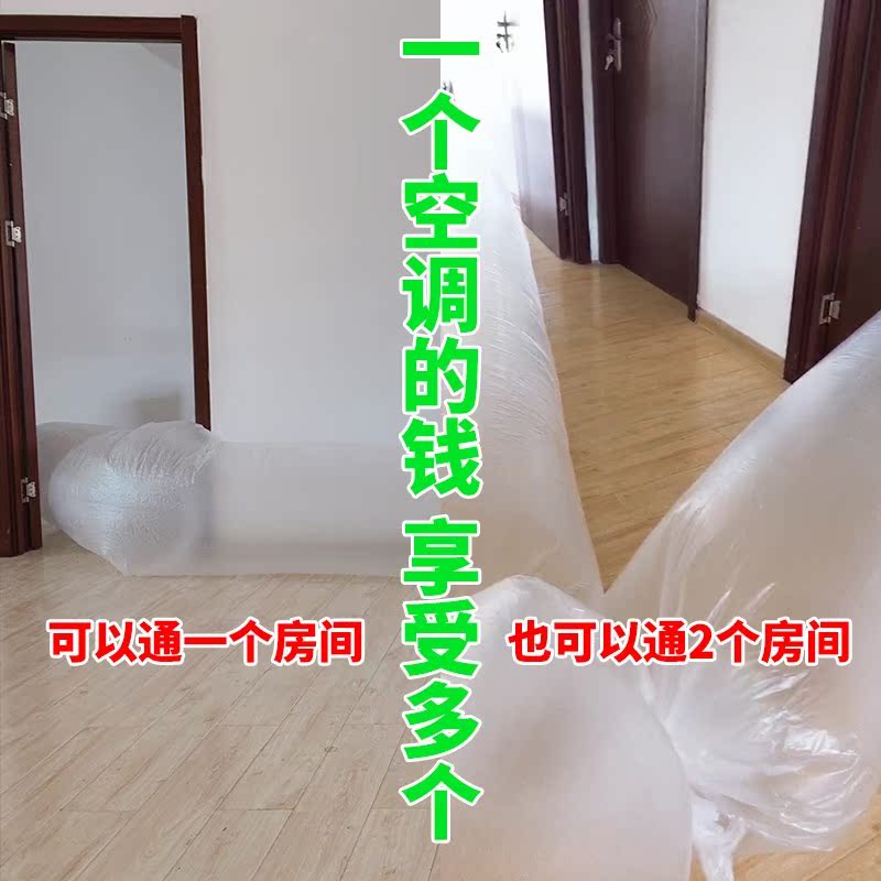 送风桶袋子神器管道家用柜机塑料袋(非品牌)