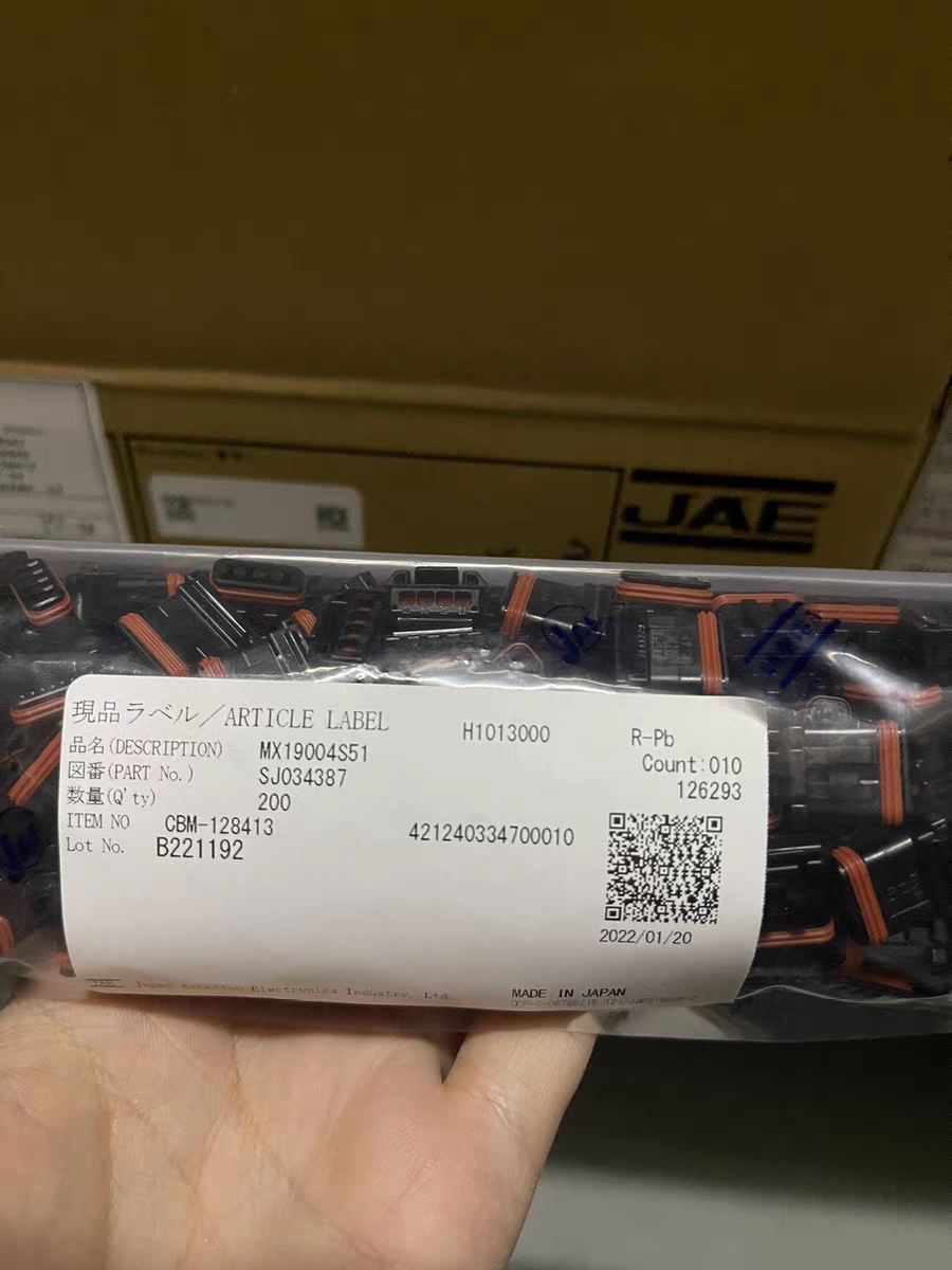 MX19004P51  JAE 汽车防水连接器 4Pin 可零售仓储现货