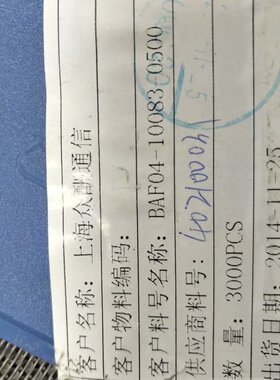 BAF04-10083-0500 BAM04-10083-0500 乾德 板对板连接器0.4mm 10P