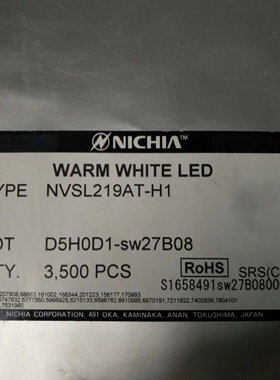 NICHIA日亚NVSL219AT-H1,3535球头白光灯珠，照明用