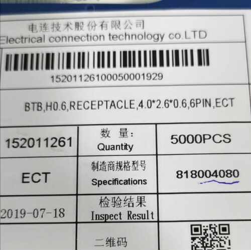 ECT818004080 电连连接器插件 电池座子