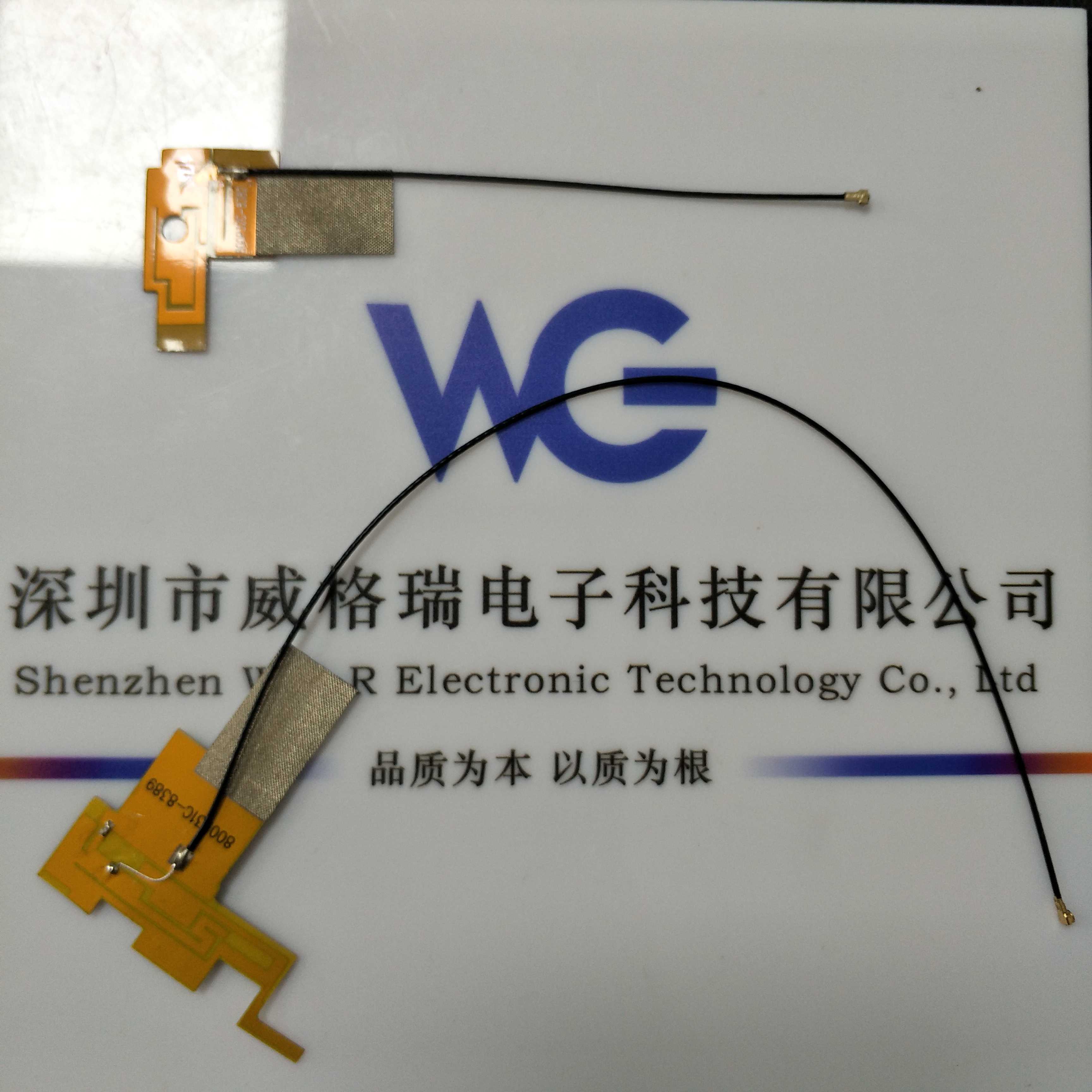 仓储gsm 3G 4g LTE内置天线 CDMA WCDMA TDSCDMA模块FPC软板天线