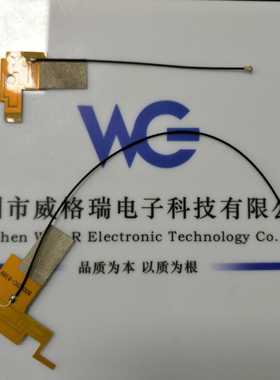 仓储gsm 3G 4g LTE内置天线 CDMA WCDMA TDSCDMA模块FPC软板天线