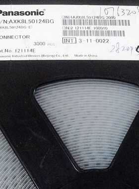 AXK8L50124BG Panasonic松下连接器母座 50pin 0.4mm 手机内联座
