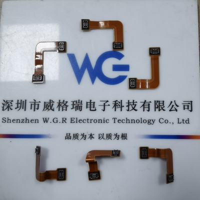 20864-010E-01  20864-010E-03测试20865-010E-03 5G模组测试排线