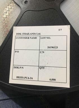 DDK板对板连接器BB35S-RC16-3A