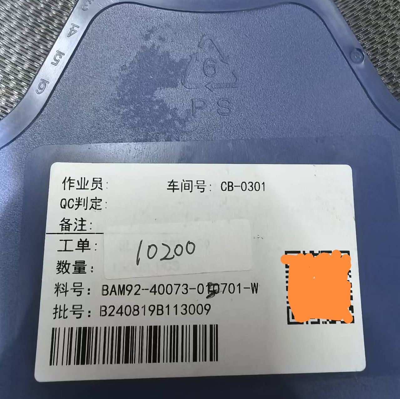 BAM92-10073-0508 10p 0.35mm间距公座连接器现货仓储乾德原装
