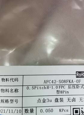 AFC42-S08FKA-0F,AFC42-S06FKA-0F,AFC42-S04FKA-0F,后压卧式座子