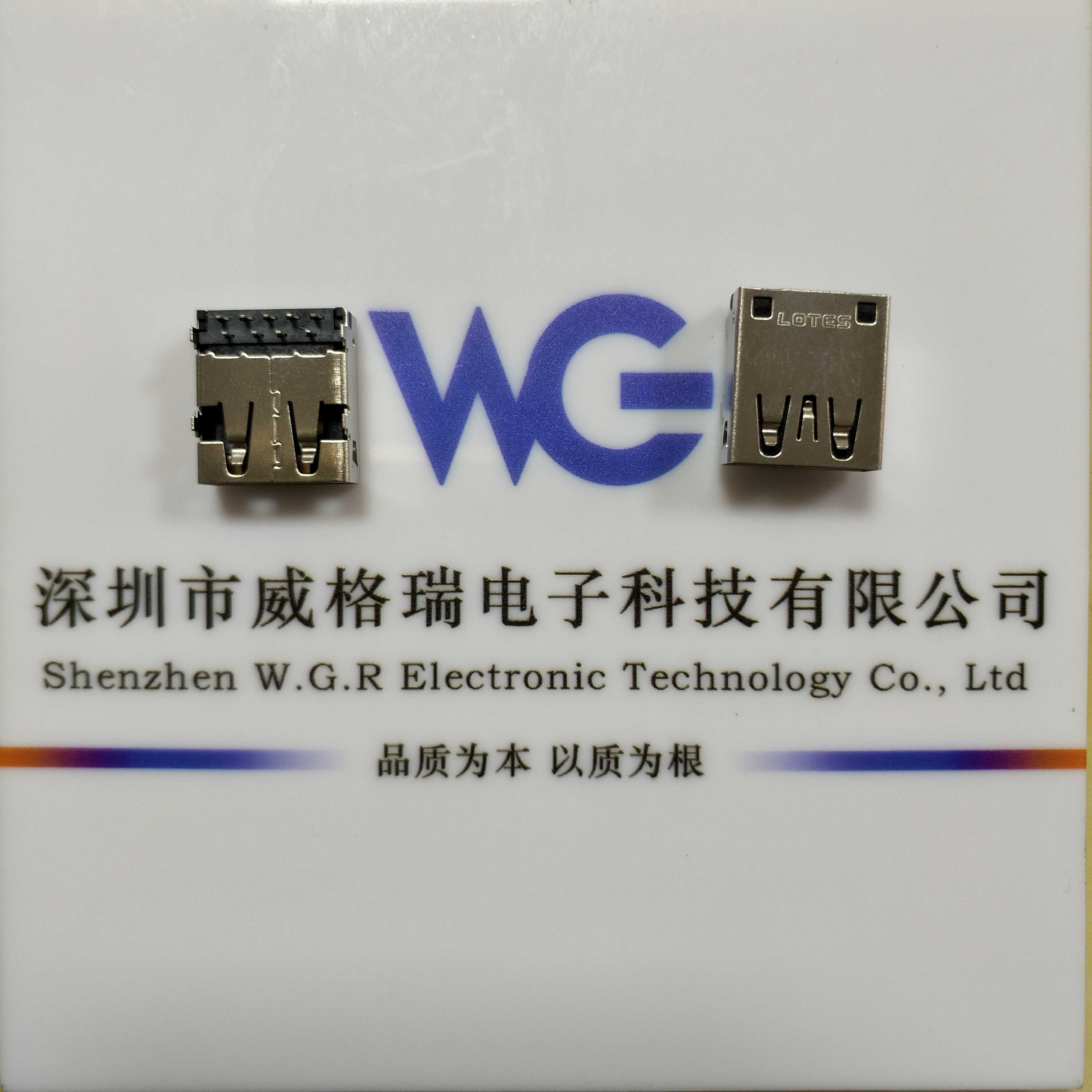 LOTES连接器，USB3.0 9Pin,AUSB0022-P001A笔记本USB数据接口