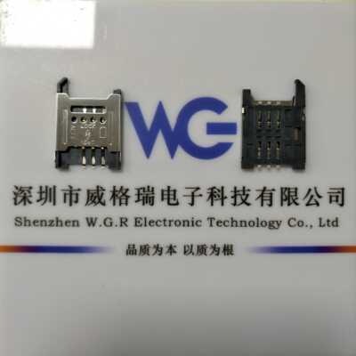 CAH99-06183-S101 SIM卡座卡槽6pin 1.8H 掀盖式手机卡座 LCN仓储