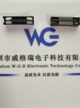2-5767004-2 仓储TE连接器，0.64mm 38Pin新到插件，板对板