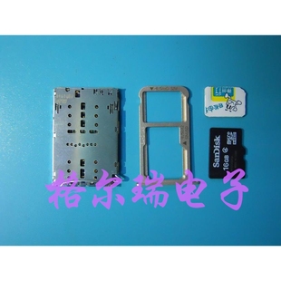 nano 倉(cāng)儲(chǔ)TE 卡槽 2290741 二合一手機(jī)卡座 泰科 SIM