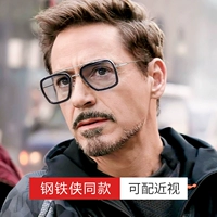 Iron Man Downey với kính Spider-Man Gu Tianle lái kính râm khung nam màu thay đổi kính râm cận thị thủy triều - Kính khung mắt kính gucci