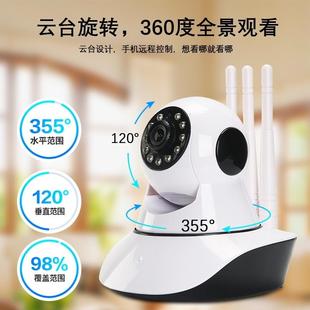 camera 监控摄像头1080P智能追踪高清无线家用wifi手机远程cctv