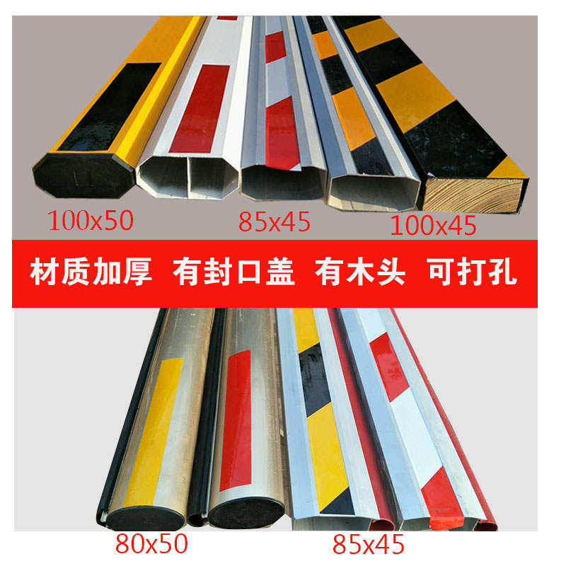 升降杆门禁抬杠带挡车器公司倒闸阐门杠栅出入口闸道杆子停车场杆