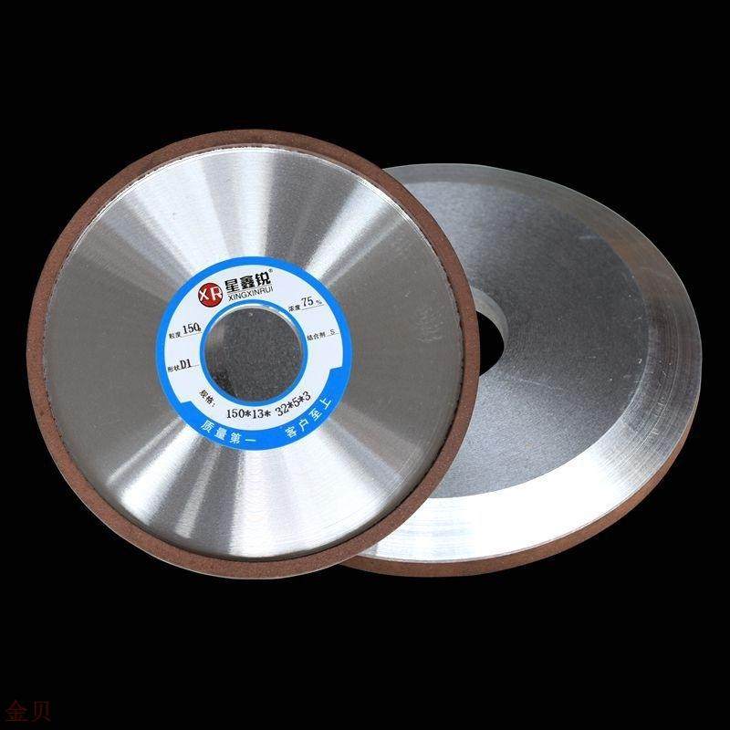 星鑫锐金刚石树脂砂轮 碟形一号d1 合金锯齿 钨钢 木工锯片磨刀机