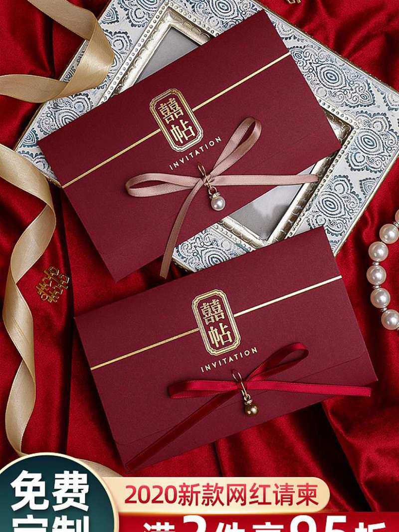 请帖2020婚礼高档欧式森系结婚请帖简约大气婚礼请柬小众邀请函