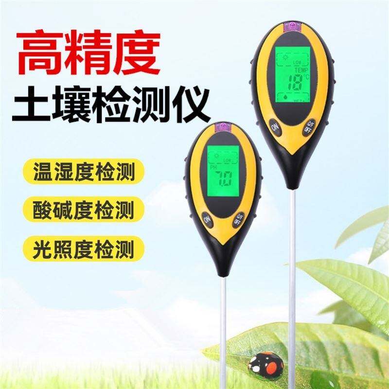显示种植水质干湿测试仪器土地土壤检测仪温湿度计光照酸碱度电子