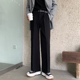 裤 男直筒长裤 日系ins痞帅显瘦拖地裤 坠感宽松西装 休闲垂感阔腿裤