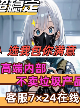 逆战未来脚本炼狱难度空间站 PC全自动脚本 挂金插件蓝图宝箱挂机