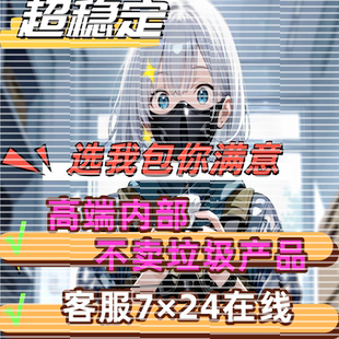 逆战未来脚本炼狱难度空间站 PC全自动脚本 挂金插件蓝图宝箱挂机