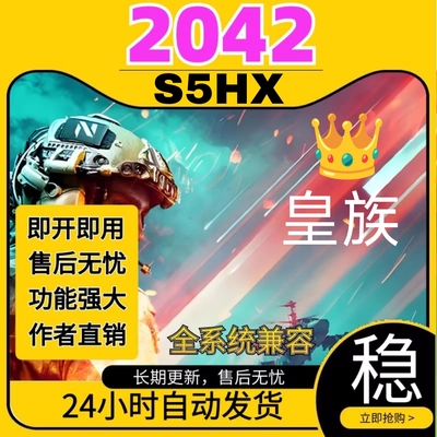 战地2042 超级天花板爆款bf2042魔法 追踪