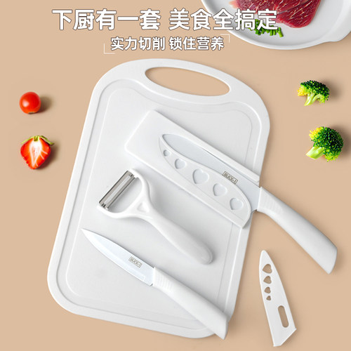 新款宝宝辅食不锈钢厨房家用菜刀