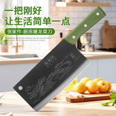 家用不锈钢菜刀超快锋利厨房切片刀厨师专用切肉刀女士屠龙切肉片