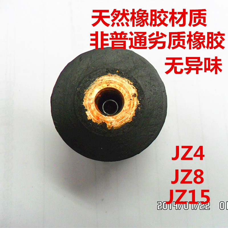 JZ型橡胶减震器圆柱双孔支柱减振胶垫JZ4 JZ8 JZ15