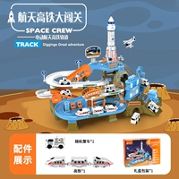 Аэрокосмическая полицейская машина с рельсами, светильник со светомузыкой