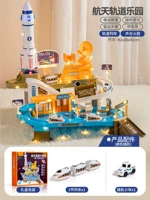 Космическое приключение на высокоскоростной железной дороге [3 высокоскоростных поезда + 1 случайная полицейская машина] + окружающее освещение