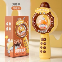 Donut Yellow [Bluetooth/раннее образование/запись/USB -зарядка]