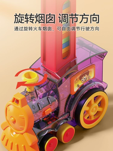 Домино, поезд, интеллектуальная игрушка для мальчиков, автоматический электрический конструктор, популярно в интернете, 3 лет