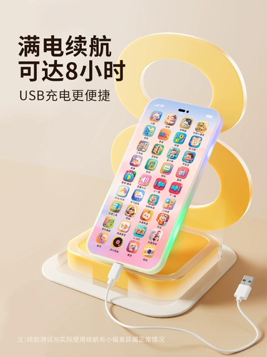 Мобильный телефон, музыкальная игрушка с зарядкой, сенсорный экран, можно грызть, раннее развитие