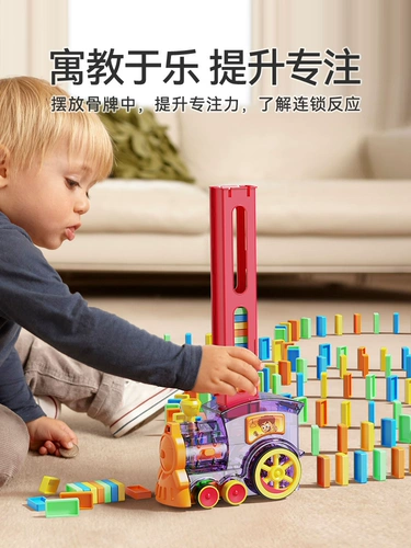 Домино, поезд, интеллектуальная игрушка для мальчиков, автоматический электрический конструктор, популярно в интернете, 3 лет